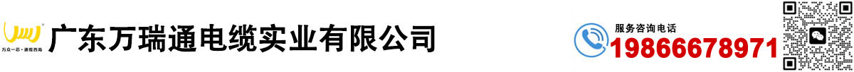 磐石耐磨